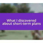 What I discovered about short-term plans